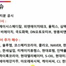 디아이메디컬 이미지