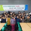 연천군청소년수련관 이미지