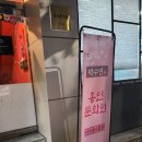 홍인문화원