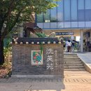 세미원, 두물머리 티스토리