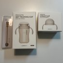 마마독 | 아기 물컵 추천 블루마마 올인원 자기주도컵