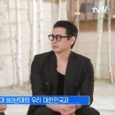 [유퀴즈] 애초부터 태어난 장소가 인정을 받지 못하는 곳이니까.jpg 이미지