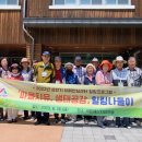 힐링 나들이 이미지