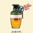 딱한잔