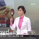 MBC 이정민 아나, '뉴스' 방송중 거울보다 방송사고…반응은 "귀엽다" 이미지