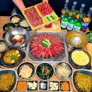 참숯화로구이 - 부산진구 성지로 100 | 참숯화로구이