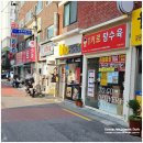 BHC치킨 가경강서점 | BHC 메뉴추천 뿌링클 콤보 집에서 즐긴 윙 봉 닭다리 파티 후기