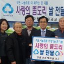 용사마을 경로당 이미지