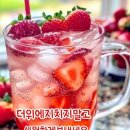 ☆ 말복, 이 만큼이라도 ~ 이미지