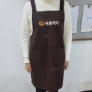 새롬세탁 이미지