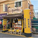 달콤제작소 이미지