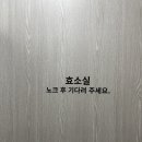 금화효소원 이미지