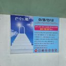 동해글로리아호텔 이미지
