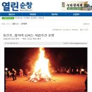 복흥동산초등학교 이미지