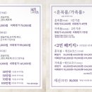 1인세신샵 목간 이미지