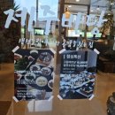 제주바당 | 청주 생선요리 맛집, 제주바당 점심특선 솔직후기