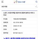 노원구리싸이클링 이미지