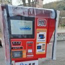 세차의 고수(홍성점) 이미지