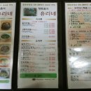 유리네식당 이미지