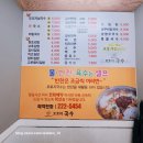 오로지국수 이미지