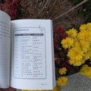 인생학교_자서전쓰기 | 서평 '마흔에쓰는자서전' 직접읽어보니