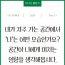 미래의 선물 이미지