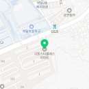 우성온누리약국 이미지