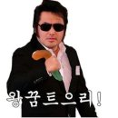 에이스호프 - 중구 충무로9길 16 | 에이스호프