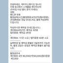 영등포 컨셉사진 데이지스튜디오 4컷 개인화보 후기