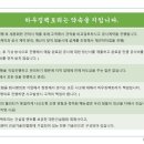 무주위생공사 네이버블로그