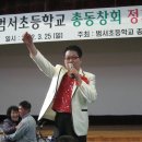 범서초등학교 이미지