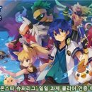 슈퍼몬스터