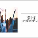 한국스트레스협회 이미지