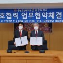 금강대 이미지