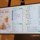 이디야(금정역점) 이미지