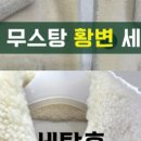 1번가명품세탁 이미지