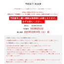 오라이 주식회사 | 후쿠이 공룡 버스를 인터넷으로 예약하는 방법 및 주의사항