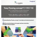 장윤주 복싱 피트니스 이미지