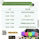 한국건강교육 이미지