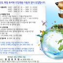 원일유치원 이미지