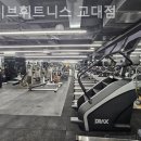 웨이브휘트니스 네이버블로그