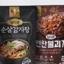 남다른집 이미지