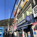 통증없는 바른몸 안마원 이미지