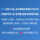 오달동이