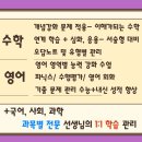 경덕학원 이미지