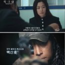 북극성 등장인물 관계도 출연진 프로필 줄거리 정보 9월드라마 방영예정 새 디즈니플러스 드라마 전지현...