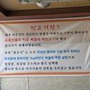 본가뒷고기 - 중구 곽남14길 37 | 강릉고기집 추천｜강릉본가뒷고기 후기