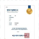 니즈행정사사무소 이미지