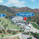 동해약천온천실버타운 이미지