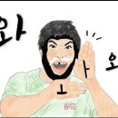 밀목셀프세차장